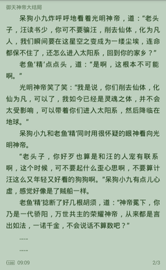 乐鱼娱乐app官网下载入口